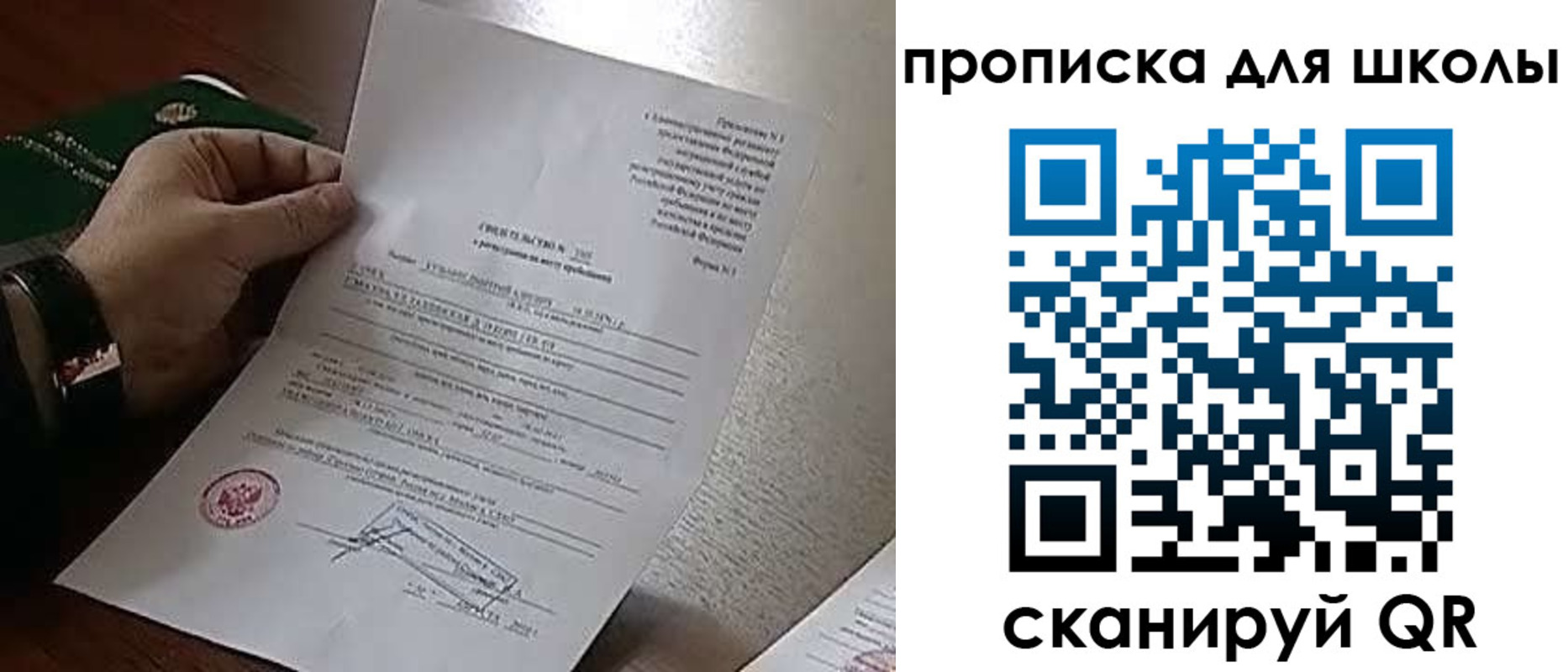 регистрация для дет. сада в Котельниче