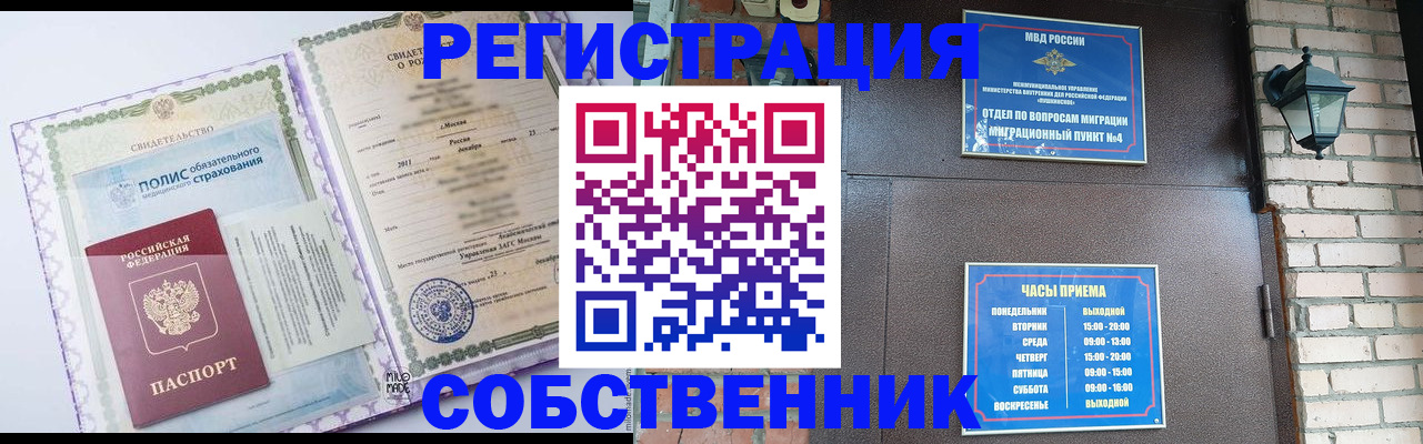 регистрация для дет. сада в Котельниче